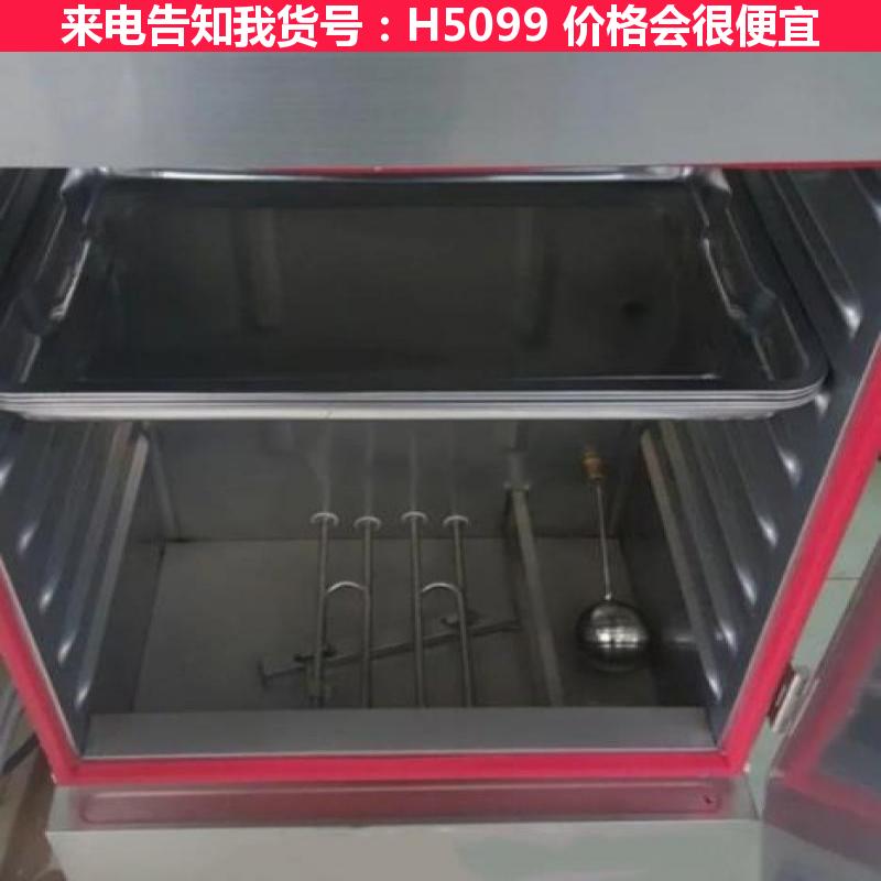 天腾全自动蒸饭车 蒸饭车蒸米饭 多功能蒸饭车货号H5099