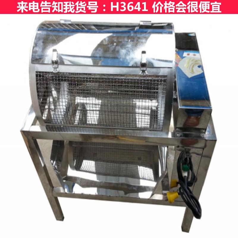 天腾鹌鹑蛋剥壳机 盐焗鹌鹑蛋剥壳机 MYCK-300 220v 货号H3641