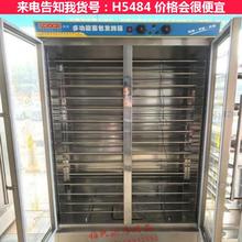 天腾实验室用醒发箱 新南方醒发箱 小型发酵箱货号H5484