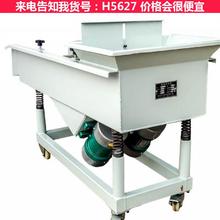 天腾小型震动筛沙机 圆盘震动筛 8411震动筛货号H5627