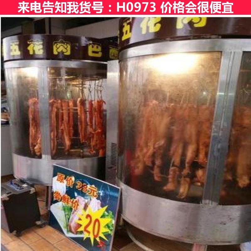 慧采挂烤鸭炉 煤气烤鸭炉 摇滚烤鸭炉货号H0973