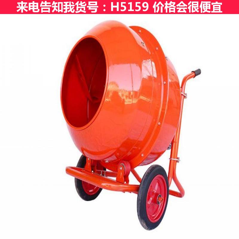 慧采泡沫混凝土搅拌机 350型混凝土搅拌机 爬梯混凝土搅拌机货号H5159
