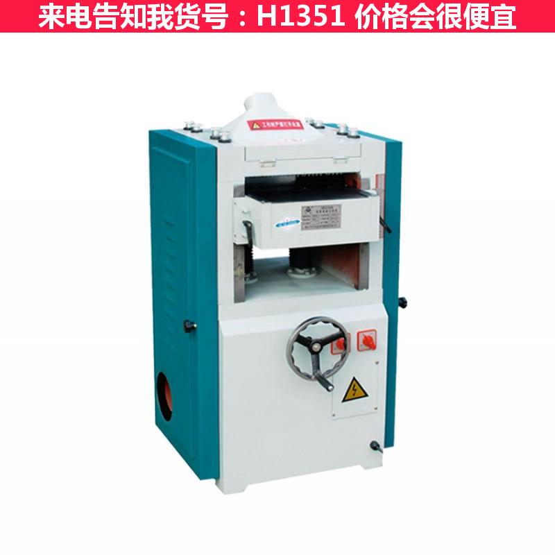慧采台式压刨机 单面高速压刨 新型压刨货号H1351