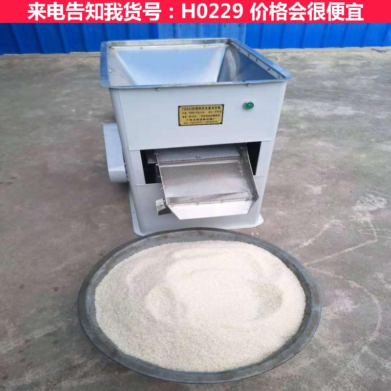 慧采粮食去石机 水稻去石机 大豆去石机货号H0229