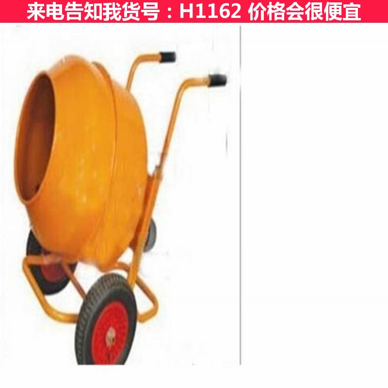 慧采滚筒式搅拌机 推车搅拌机 混泥土沙石搅拌机货号H1162