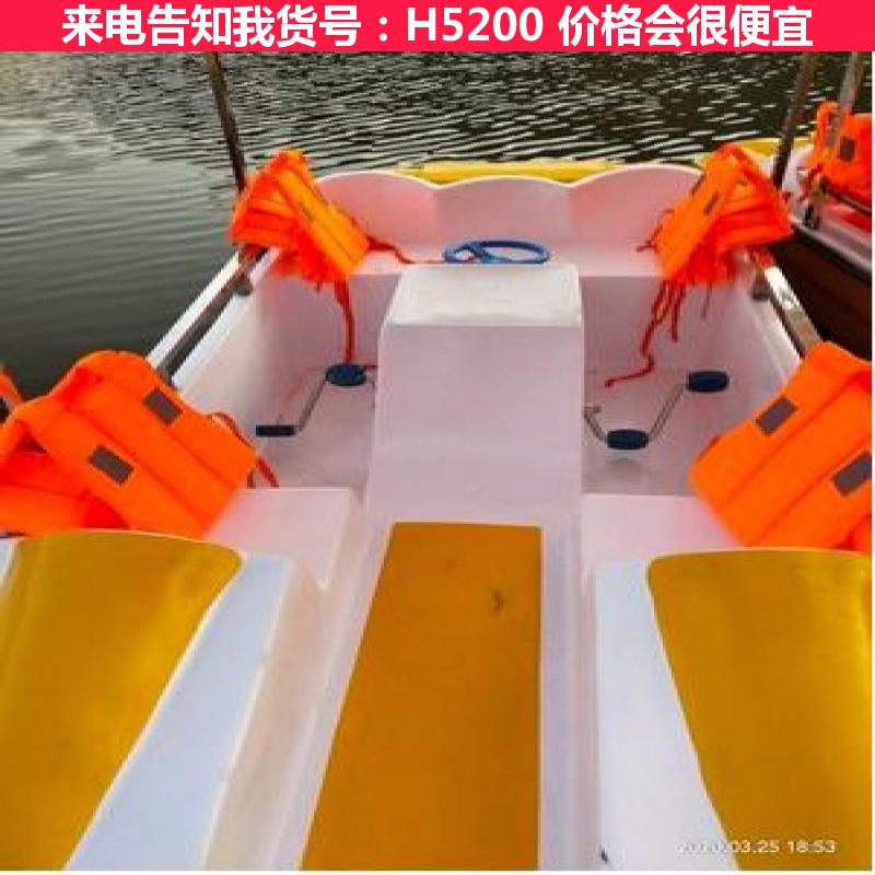 慧采四人高尔夫脚踏船 公园游船 水上单人自行车货号H5200