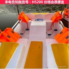 慧采四人高尔夫脚踏船 公园游船 水上单人自行车货号H5200