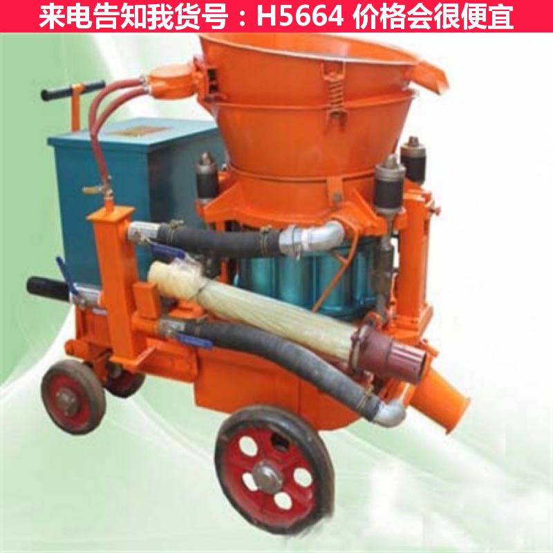 德科混凝土喷浆机 湿喷混凝土喷射机 PZ-7混凝土喷射机货号H5664