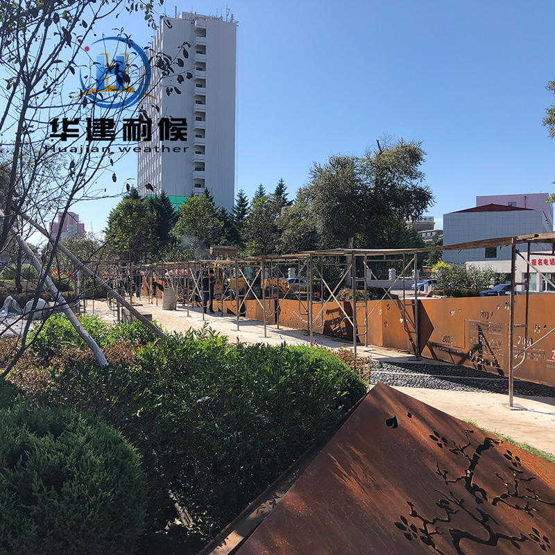 镂空耐候钢板雕刻景观加工 锈钢板折弯专业大型加工厂 华建金属