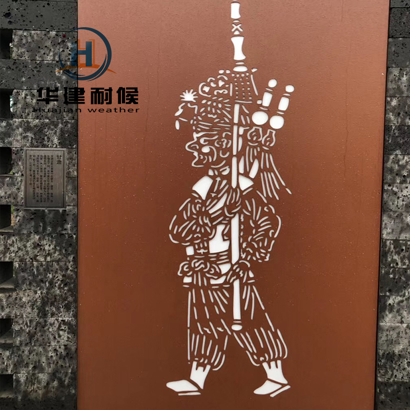 耐候钢板大型加工厂家锈钢板红锈耐候板造型制作欢迎实地考察