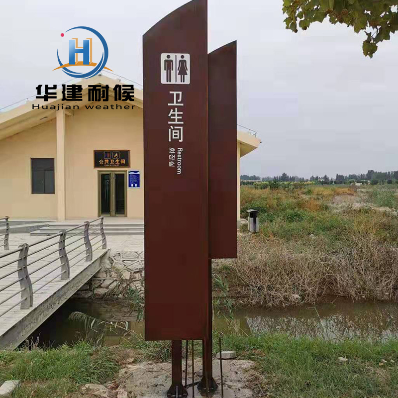 耐候钢板定制加工厂家专业 锈蚀钢板景观雕刻加工