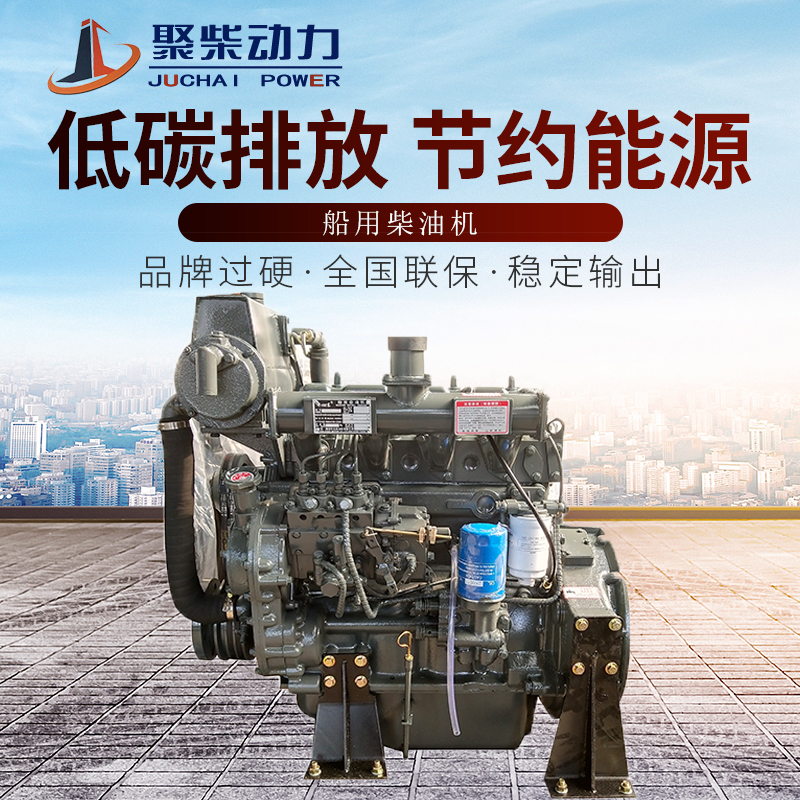 潍坊华东R4105CD潍柴船用柴油机40/50/60/70/80/90/100马力发动机