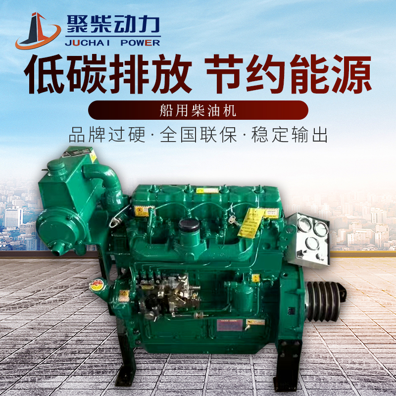潍坊4100/4102船用柴油机30/40/50/60马力发动机带CCS/ZY船检证书