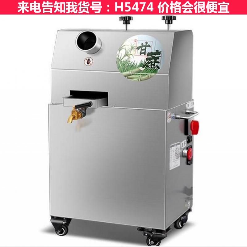 天腾小型甘蔗榨汁机 台式甘蔗榨汁机 新型甘蔗榨汁机货号H5474