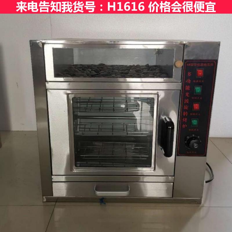 天腾烤地瓜 烤地瓜锅 烤地瓜机货号H1616