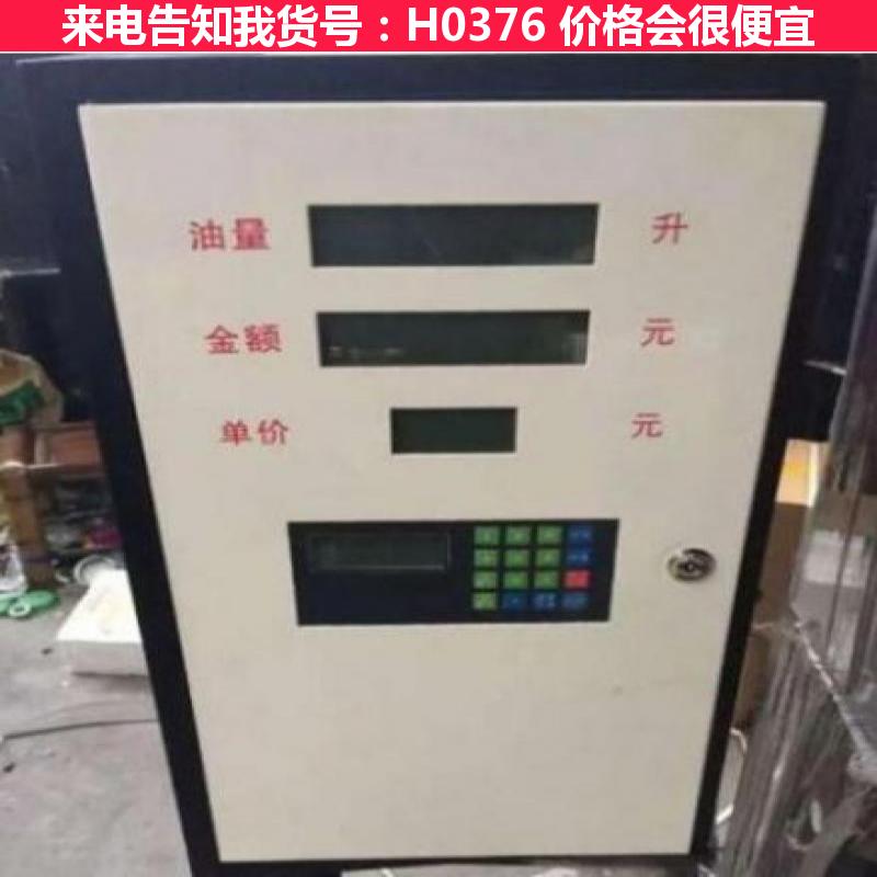 天腾车载加油机 柴油加油机 小型全自动加油机货号H0376