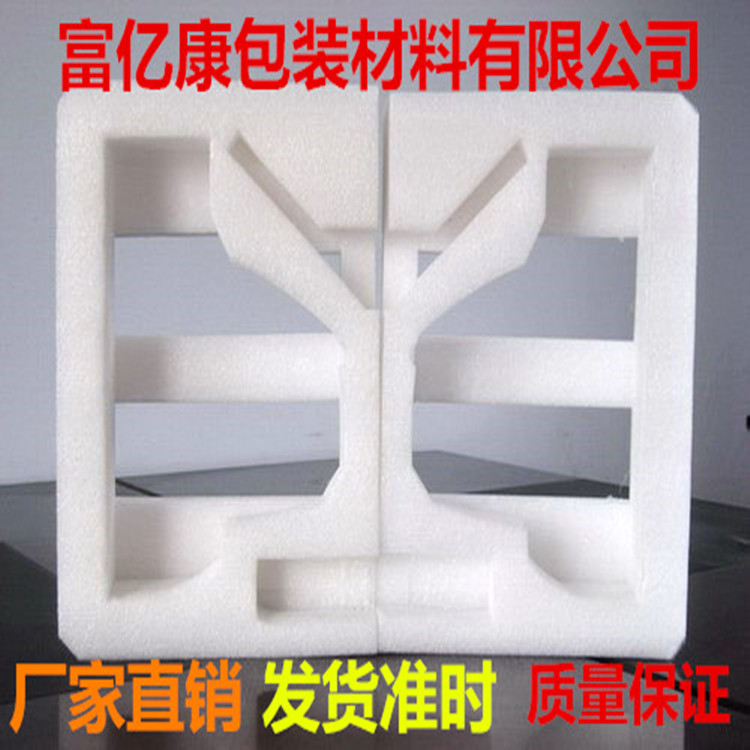 珍珠棉定做 内托包装材料 异形珍珠棉内衬厂家定制 epe珍珠棉护角
