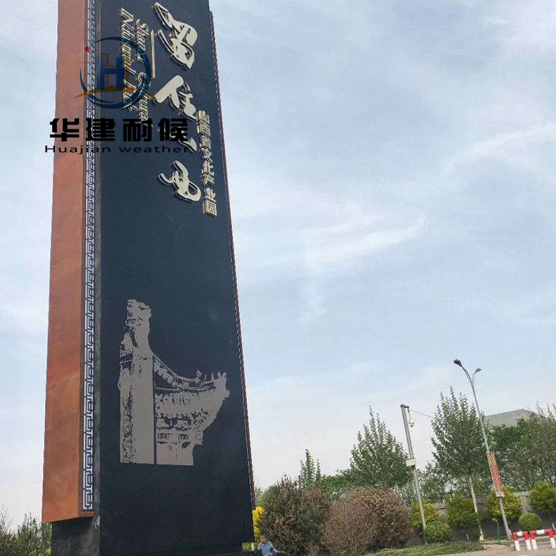 红锈耐候钢板树篦子欢迎咨询
