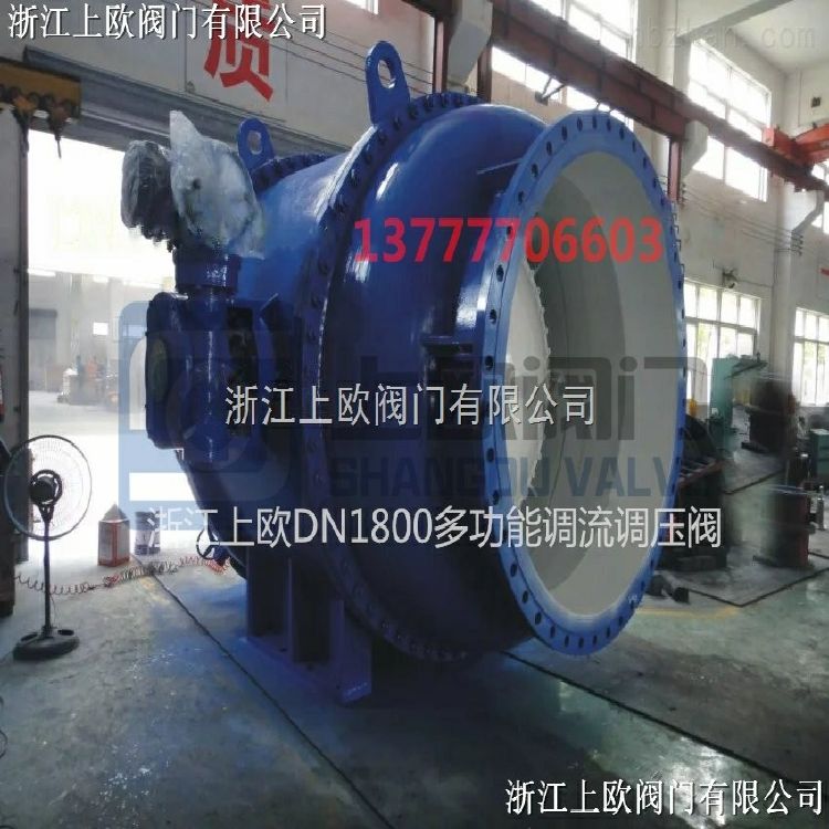 活塞式多功能控制阀厂家 流体控制阀 压差控制阀 活塞式液压水位控制阀