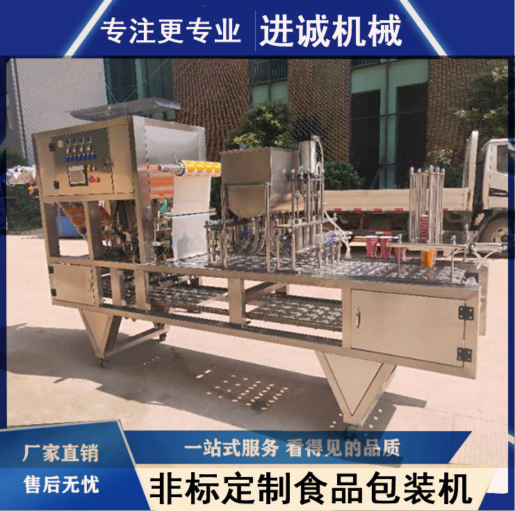 进诚机械 宠物食品吸嘴袋灌装机 骨汤肉泥吸嘴塑料自立包装袋 旋钮盖 规格按需定制 包装机 