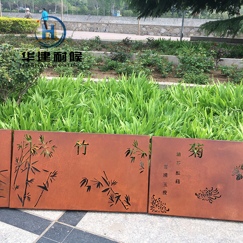 华建耐候钢板现货直销厂家价格 