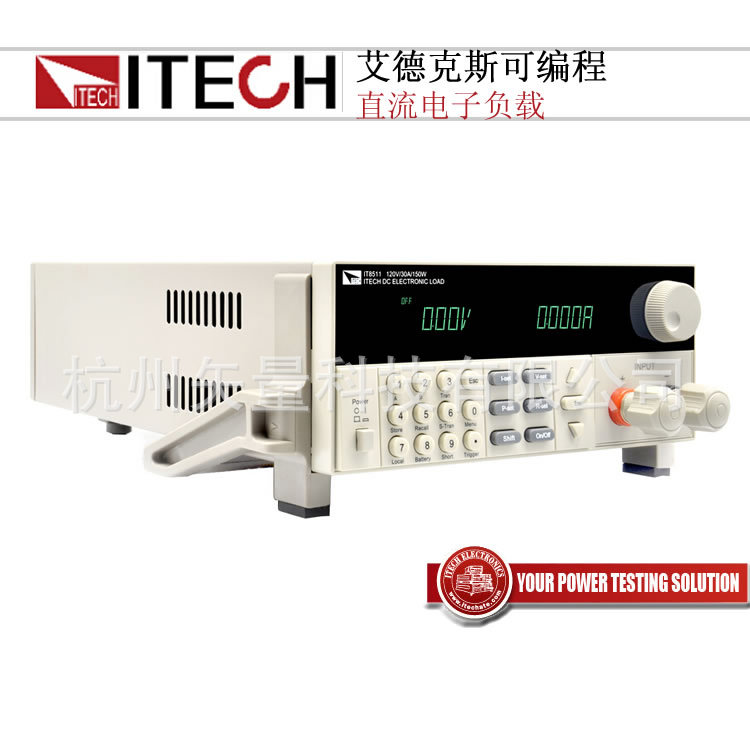 矢量科技 直流电子负载IT8512A+/ 150V/30A/300W 艾德克斯电子负载供应