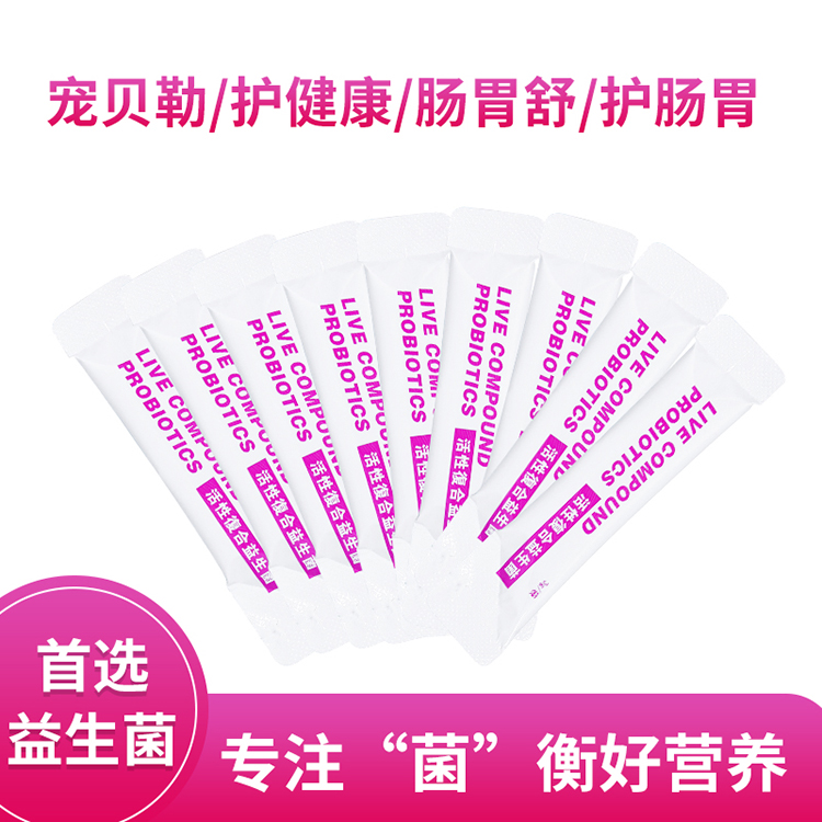 宠物益生菌价格 宠物猫益生菌 常用常保健