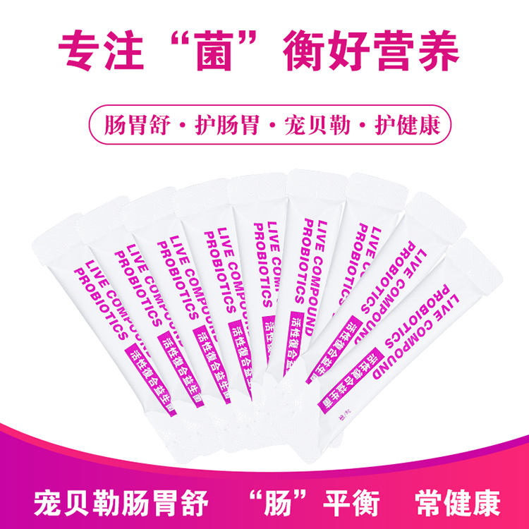 宠物保健品 宠物猫益生菌 专注均衡好营养