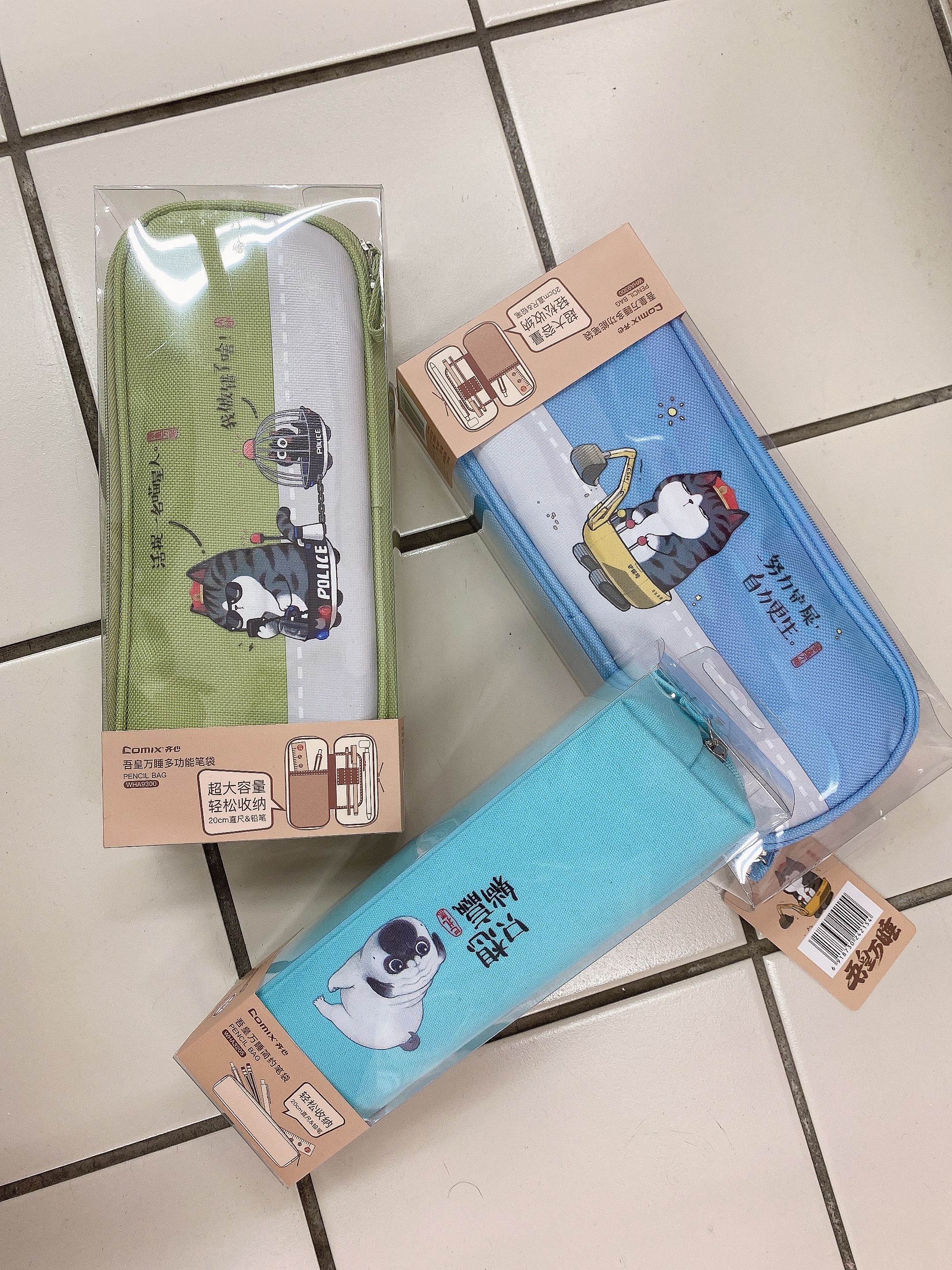 伍美 磨砂折叠盒子 pvc塑料包装盒 化妆品PVC透明日化纸盒子定制