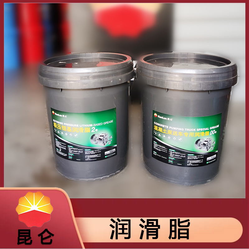 山东锂基润滑脂价格 二硫化钼锂基润滑脂 昆仑润滑脂厂家 品质保证