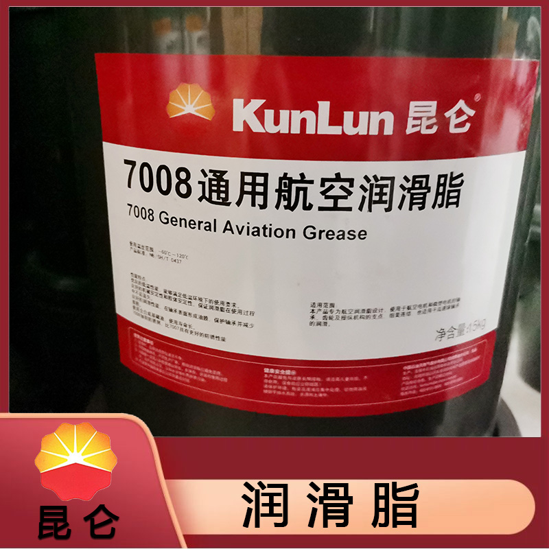 山东润滑脂 175kg高温润滑脂 通用航空润滑脂 厂家直销