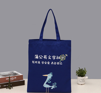 无纺布袋诚信经营 价格合理 效应环保 生产