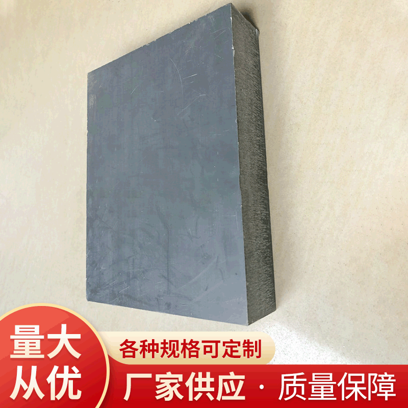 黑色pvc板 聚氯乙烯厚板 挤出塑料板硬塑胶板 pvc板材塑料板定制