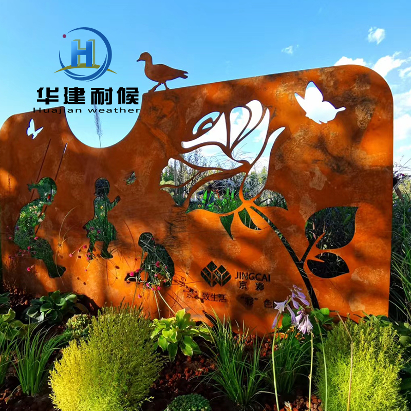 深圳红锈耐候钢板现货加工激光切割镂空雕刻优选华建耐候