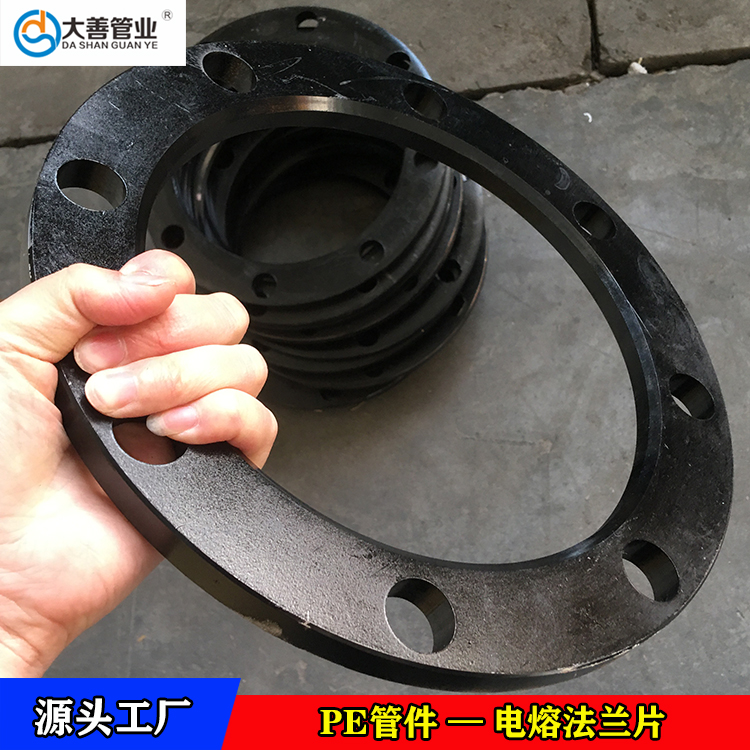 东三省电熔法兰片厂家直供   定制大口径电熔法兰片   钢丝网骨架聚乙烯复合管专用电熔法兰片