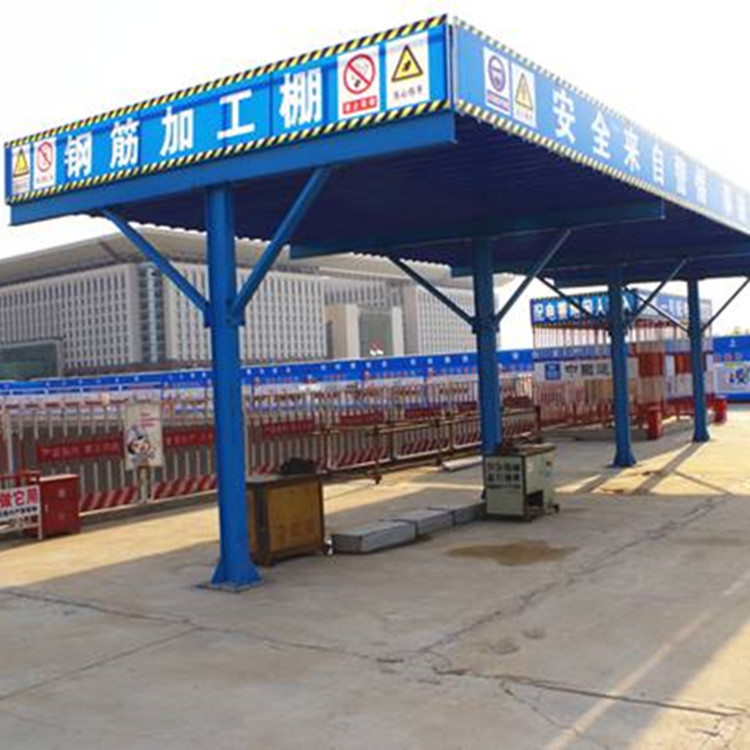 永邦建筑长期供应  组装式钢筋加工棚  钢筋防护棚   施工安全防护棚    诚信经营