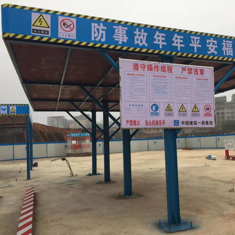 施工安全防护棚  钢筋加工防护棚  单立柱钢筋加工棚   欢迎咨询