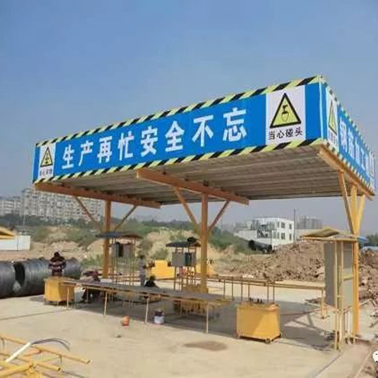 永邦出售 工地钢筋加工棚  组装式钢筋加工棚  钢筋防护棚   规格多样  长期供应