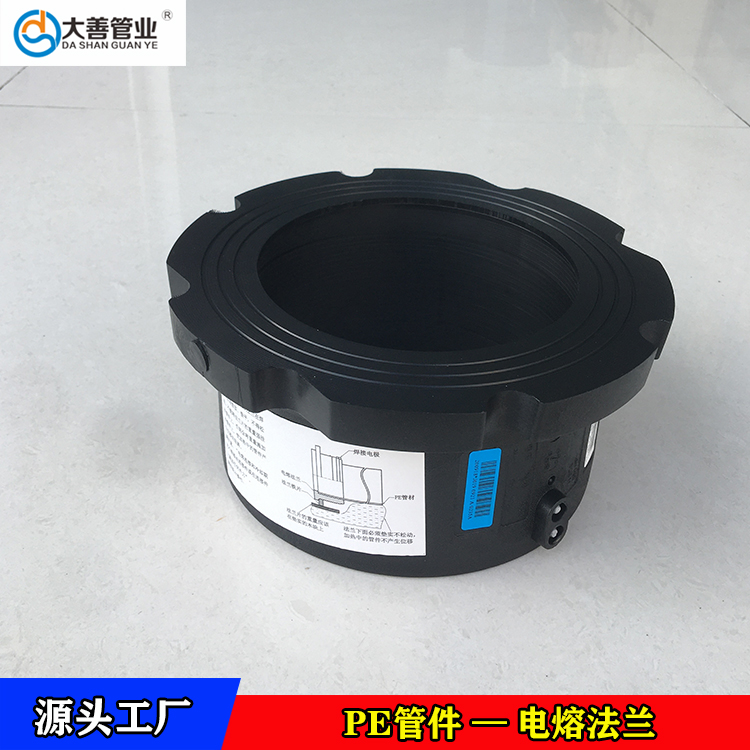 山东济宁pe管法兰根和法兰盘厂家直供   pe法兰头   pe管法兰根   定制大口径法兰头