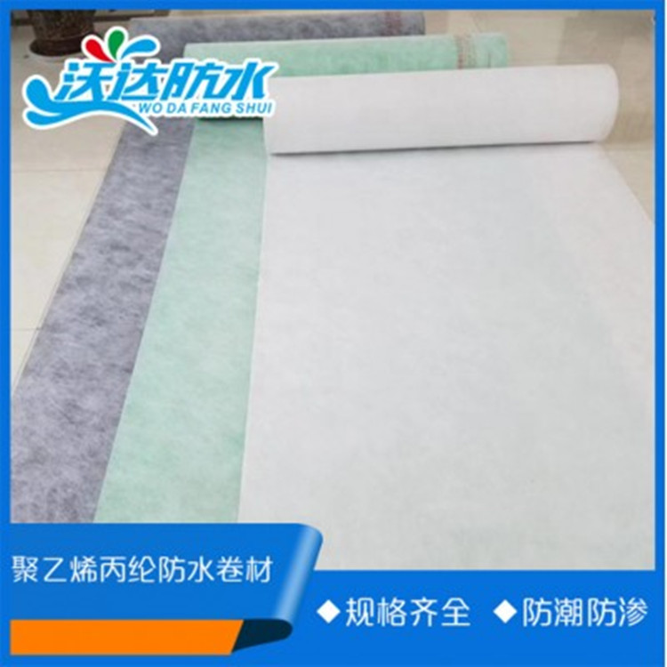 厂家加工出售高分子复合防水卷材  聚乙烯丙纶高分子防水卷材  长期供应