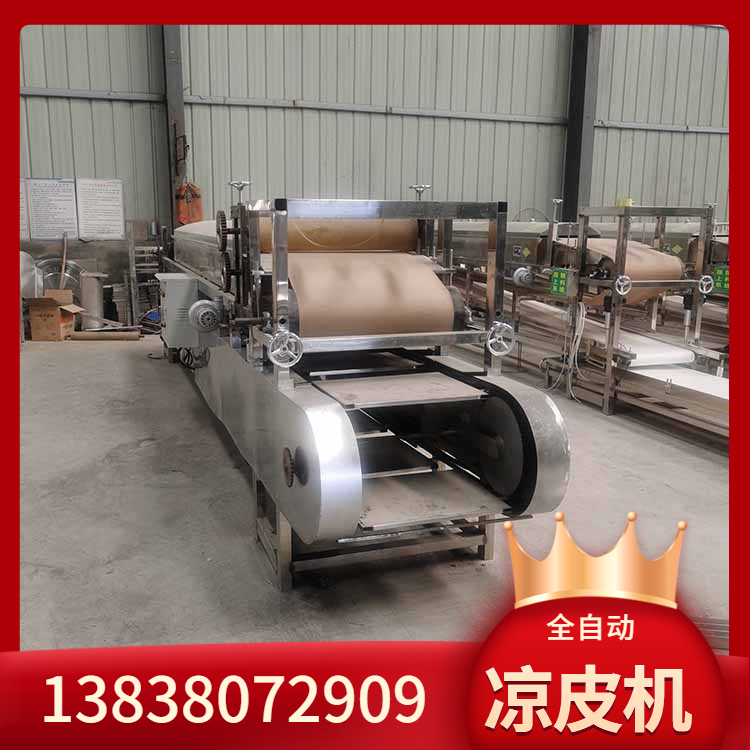 数控凉皮机WS260凉皮机排行榜雲武全新设计终身售后