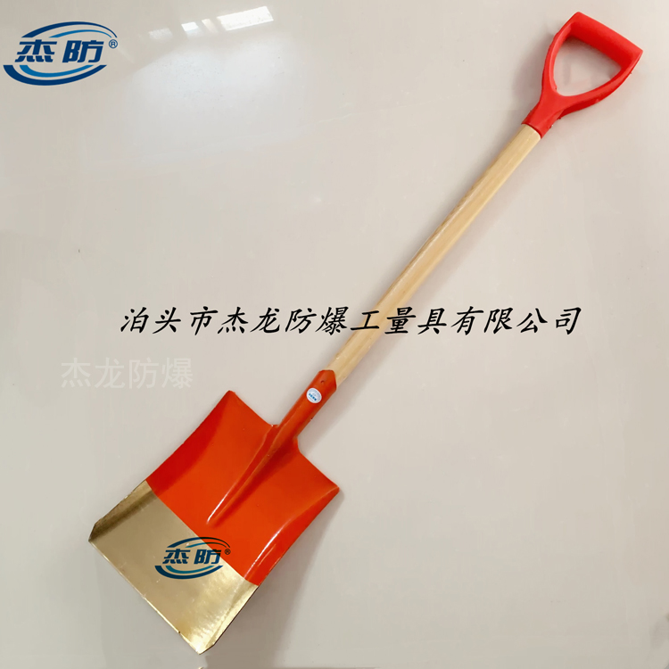 铝铜锨 防爆尖锹 铝铜尖锹 铝铜尖锨