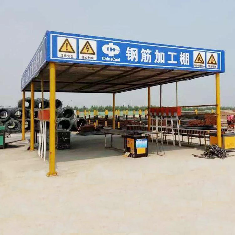 钢筋防护棚  建筑工地加工防护棚  安全通道棚   永邦建筑销售