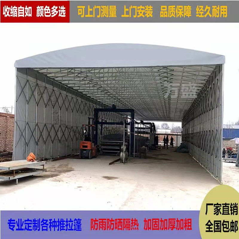 海安定制工厂物流卸货区移动伸缩雨棚 苏州移动仓库推拉篷 户外活动蓬