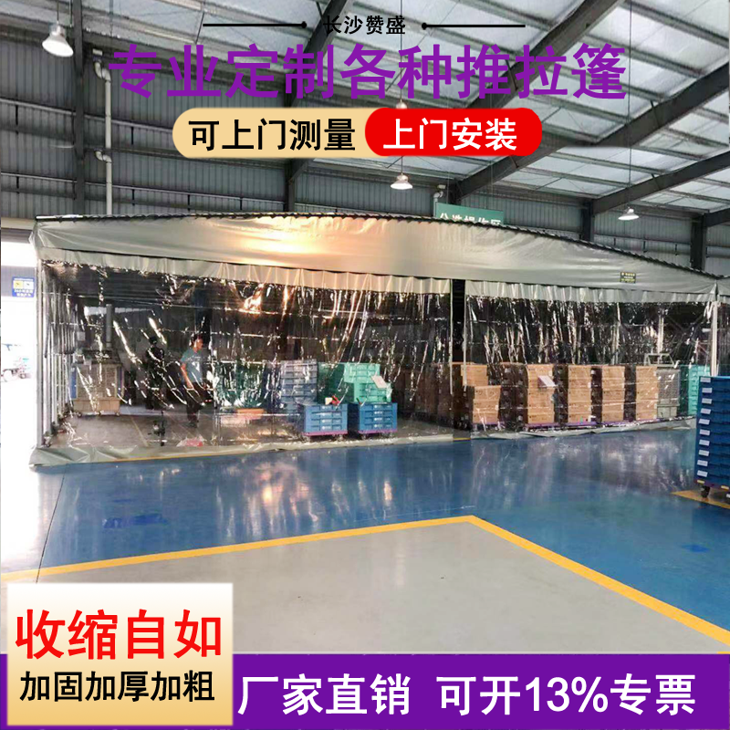 惠州大型棚子收缩遮阳棚活动伸缩式帐篷户外折叠遮雨棚防雨移动推拉蓬