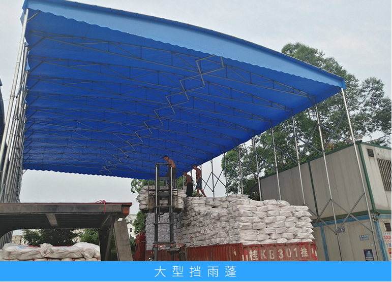 通化批发定制 户外遮阳棚大型帐篷移动伸缩推拉雨棚车棚大排档推拉蓬