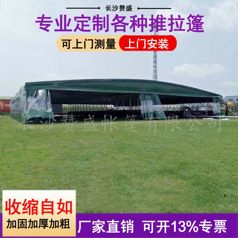 福建物流棚施工棚消毒棚移动帐篷仓库棚停车棚活动雨棚排挡棚