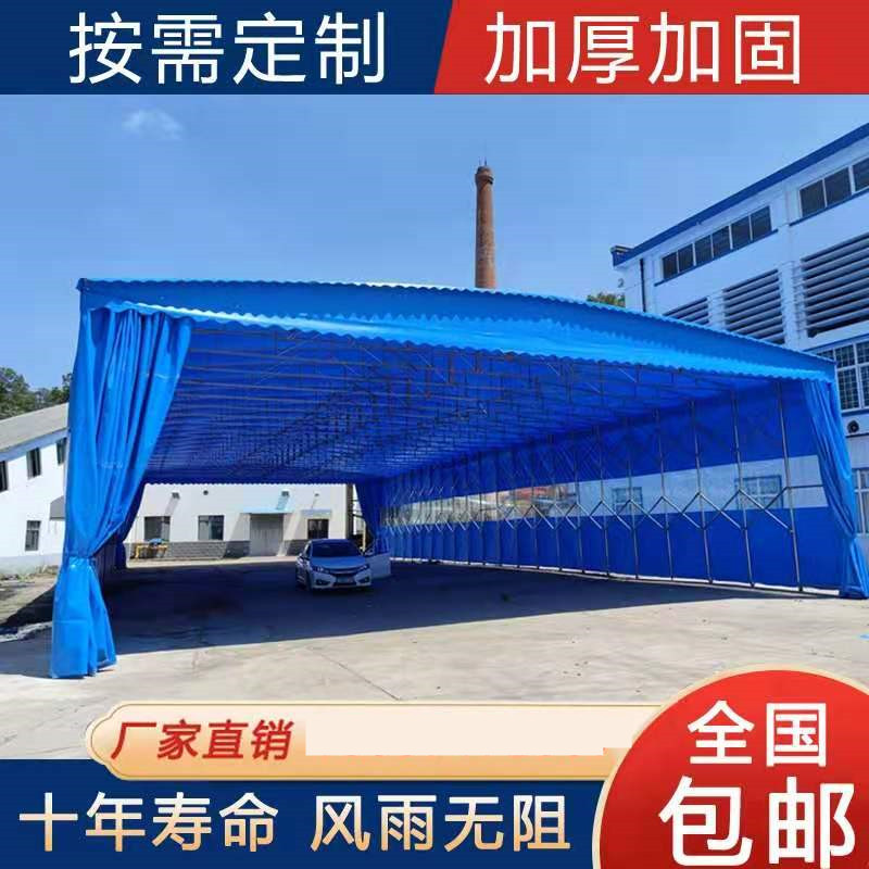 山西大同定制电动雨棚，喷漆房，大型仓库，物流棚，移动伸缩式推拉雨蓬活动帐篷户外大型折叠雨棚停车棚