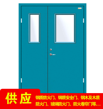 供应直销阜阳市防火门，钢质消防通道防火门定做批发，设备间变压器室防火门，安徽全安防火门品牌厂家 阜阳