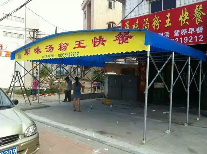 六<em>安</em>地区定做各类推拉棚车位夜宵排挡地摊工地仓库物流均可使用